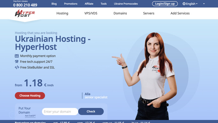 HyperHost screenshot