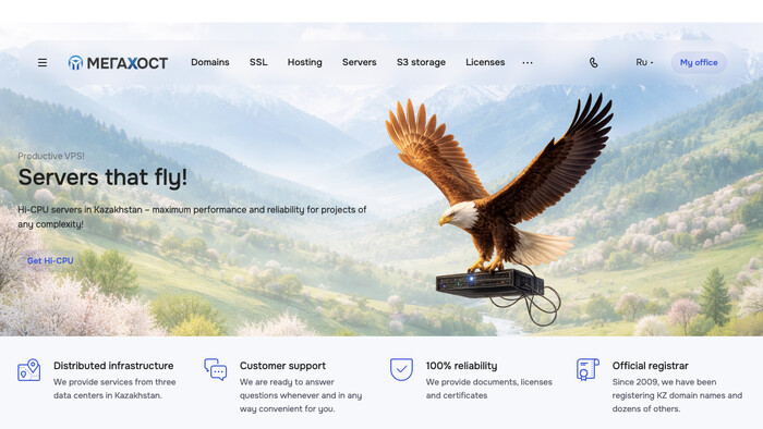 Megahost screenshot