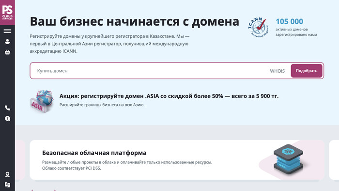 PS screenshot