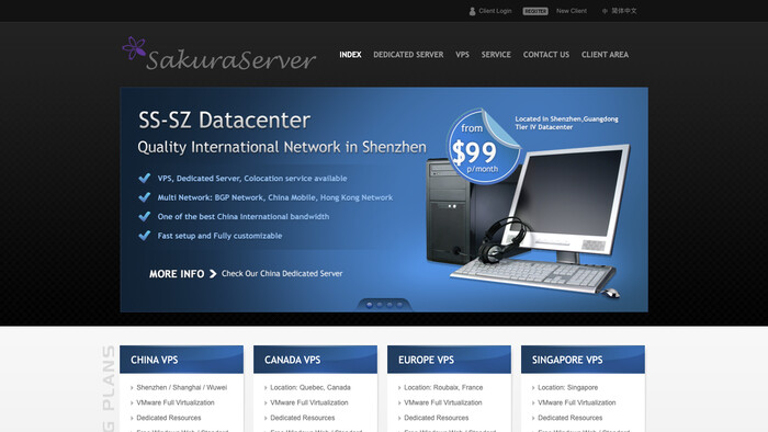 SakuraServer screenshot