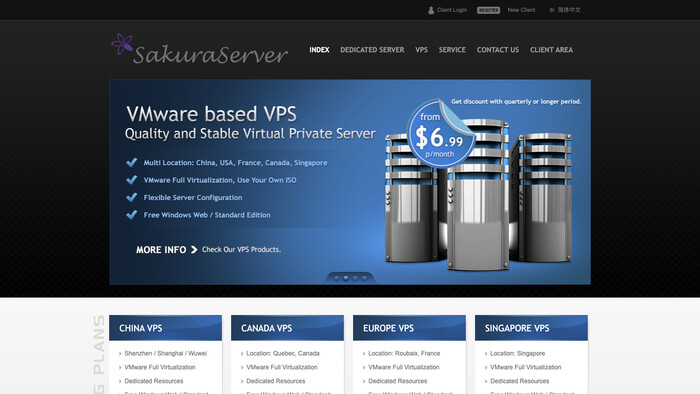 SakuraServer screenshot