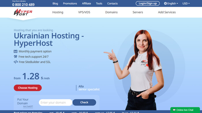 HyperHost screenshot